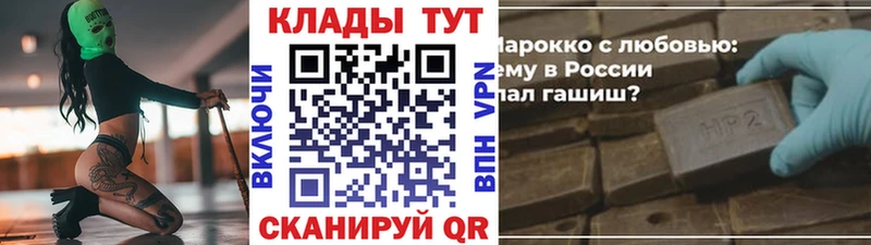 Как найти закладки Исилькуль Альфа ПВП LSD-25 COCAIN Гашиш Конопля Меф