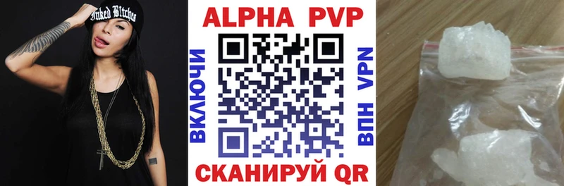 А ПВП VHQ Исилькуль