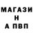 Альфа ПВП VHQ ROSE XVI