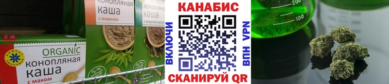 Еда ТГК марихуана  продажа наркотиков  Исилькуль 