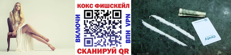hydra ТОР Исилькуль КОКАИН Колумбийский
