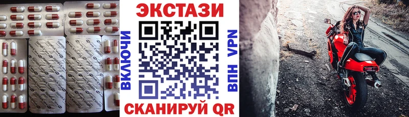 купить наркотики сайты  Исилькуль  Экстази louis Vuitton 