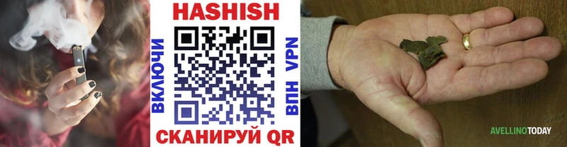 ссылка на мегу ссылки  где купить наркоту  Исилькуль  ГАШИШ индика сатива 
