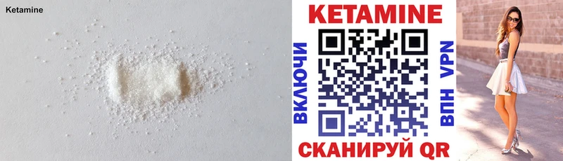 магазин продажи наркотиков  Исилькуль  MEGA как войти  Кетамин ketamine 