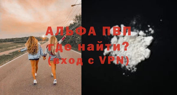 тгк Алексин