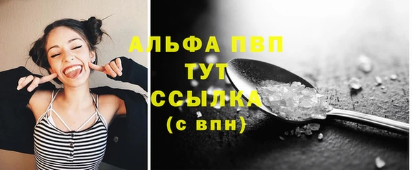 дистиллят марихуана Абаза