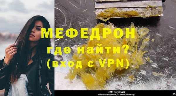 винт Абдулино