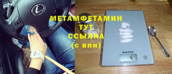 дистиллят марихуана Абаза