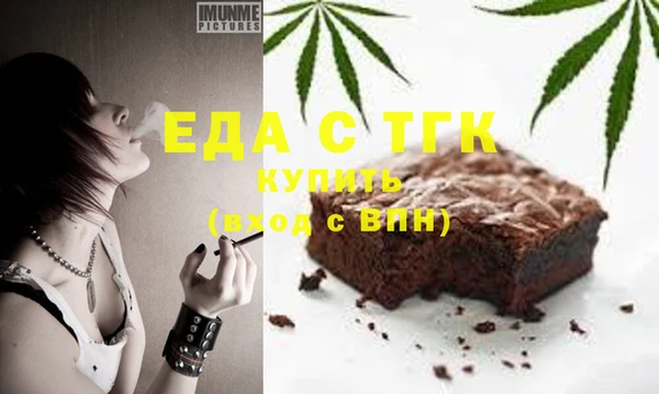 трава Каменка
