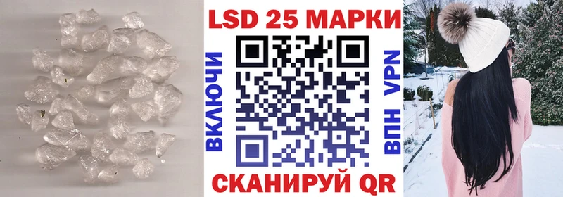 Лсд 25 экстази кислота  где продают наркотики  Исилькуль 