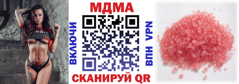 МДМА VHQ Исилькуль