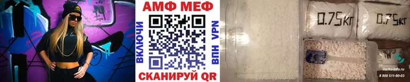 Первитин винт Исилькуль