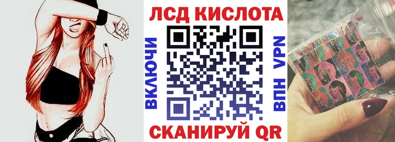 Марки 25I-NBOMe 1,8мг цены mega ТОР Исилькуль