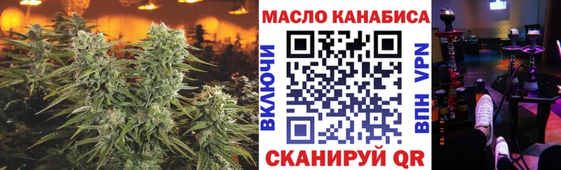 ТГК концентрат  Исилькуль 
