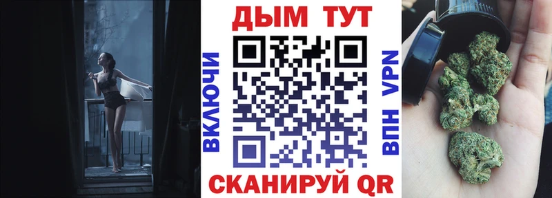 Марихуана OG Kush  где найти наркотики  кракен   Исилькуль 